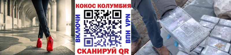 Наркота Разумное Гашиш  Cocaine  Альфа ПВП  МЕФ 