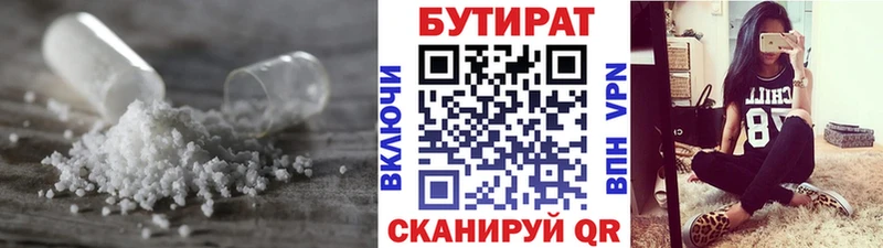 сайты даркнета как зайти  Разумное  Бутират оксибутират  дарнет шоп 