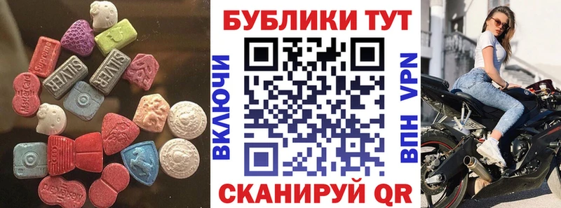 мориарти клад  Разумное  Ecstasy 250 мг 