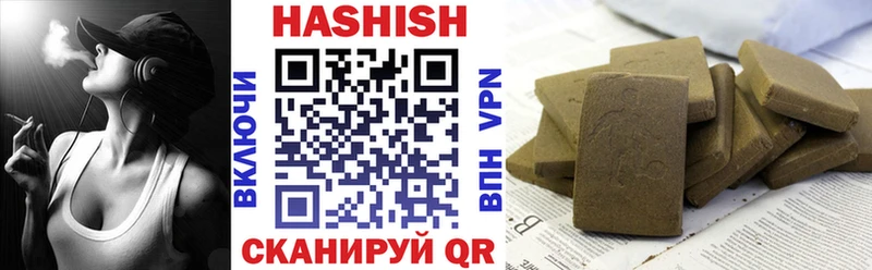 ГАШИШ 40% ТГК  Разумное 