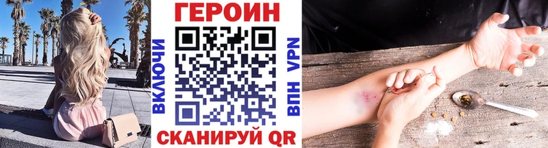 ГЕРОИН хмурый  продажа наркотиков  Разумное 