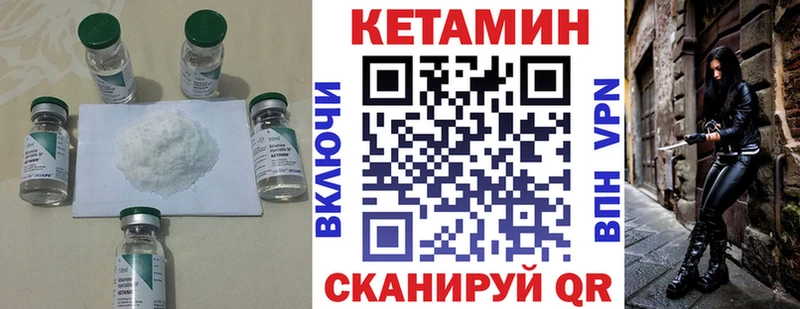 сколько стоит  hydra зеркало  Кетамин ketamine  Разумное 