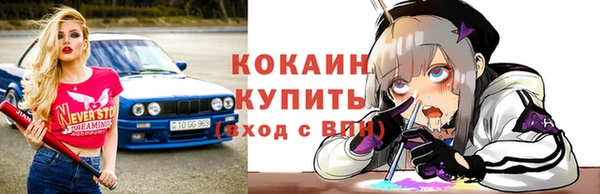 мефедрон мука Балахна