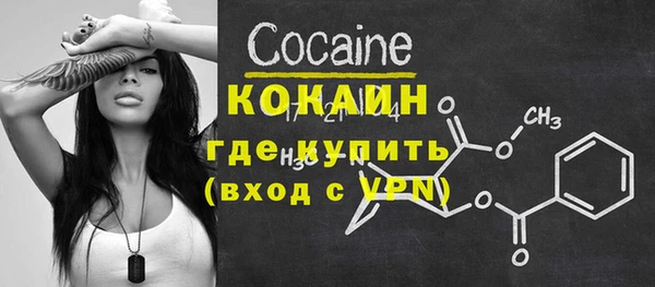 мефедрон мука Балахна