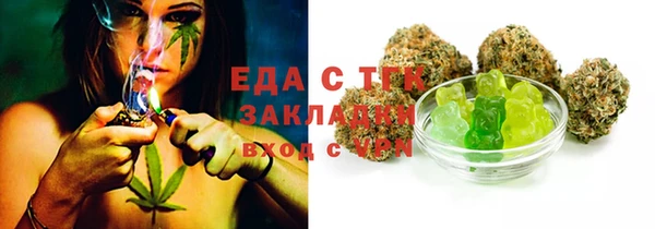 мефедрон мука Балахна
