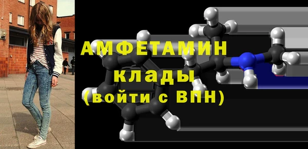 мефедрон мука Балахна