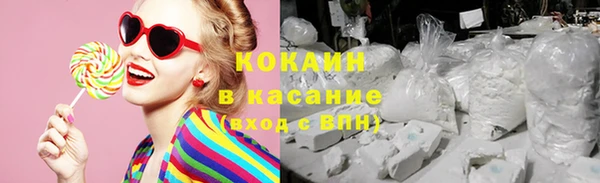 мефедрон мука Балахна