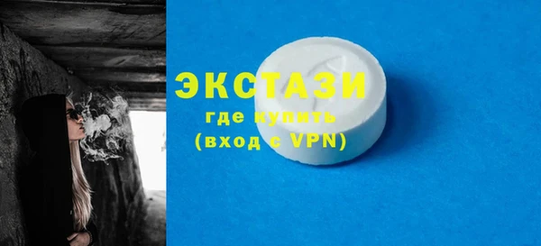 мефедрон мука Балахна