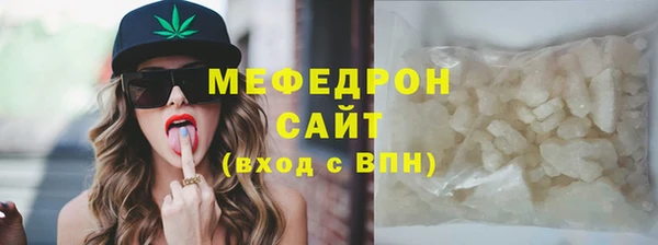 mdpv Балабаново