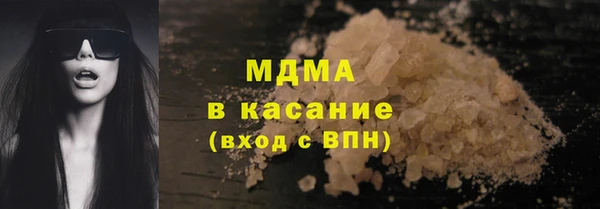 мефедрон мука Балахна