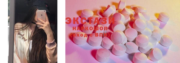 мефедрон мука Балахна