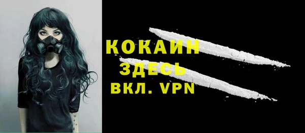 mdpv Балабаново