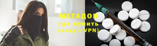 mdpv Балабаново