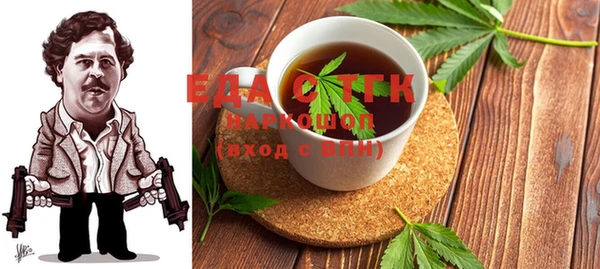 мефедрон мука Балахна