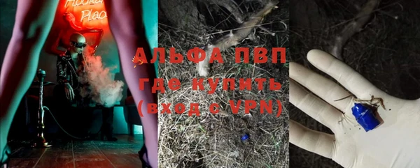 мефедрон мука Балахна