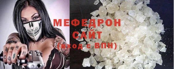 мефедрон мука Балахна