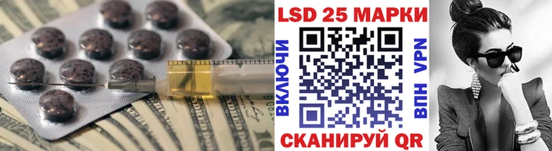LSD-25 экстази ecstasy  Разумное 