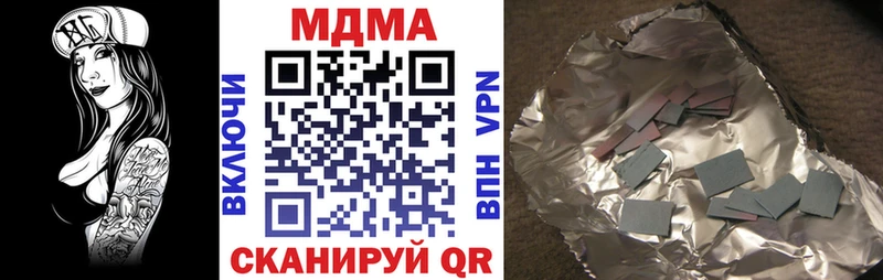 MDMA кристаллы hydra рабочий сайт Разумное магазин наркотиков