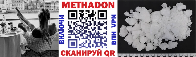 Метадон VHQ  Разумное 
