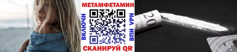 магазин    Разумное  Первитин мет 