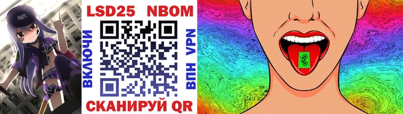 нарко площадка Telegram  Разумное  Марки N-bome 1,5мг 